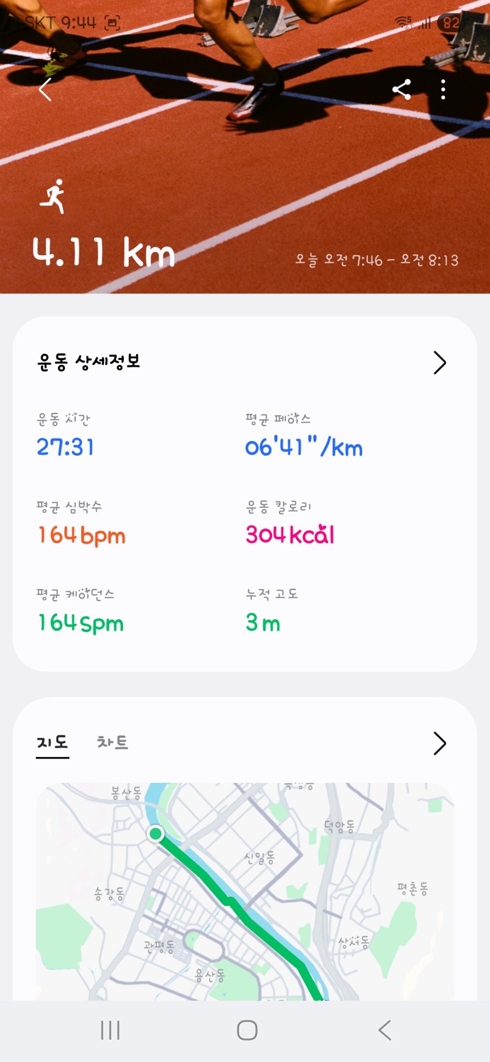 컨텐트 이미지
